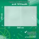 Обложки ПП для тетрадей и дневников, КОМПЛЕКТ 5 шт., КЛЕЙКИЙ КРАЙ, 70 мкм, 215х360 мм, универсальные, прозрачные, ПИФАГОР, 227409
