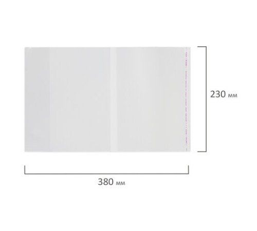 Обложки ПП для учебников старших классов МАЛОГО ФОРМАТА, КОМПЛЕКТ 5 шт., КЛЕЙКИЙ КРАЙ, 70 мкм, 230х380 мм, прозрачные, ПИФАГОР, 227411