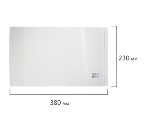 Обложка ПП со штрихкодом для учебников старших классов МАЛОГО ФОРМАТА, КЛЕЙКИЙ КРАЙ, 70 мкм, 230х380 мм, прозрачная, ПИФАГОР, 227412