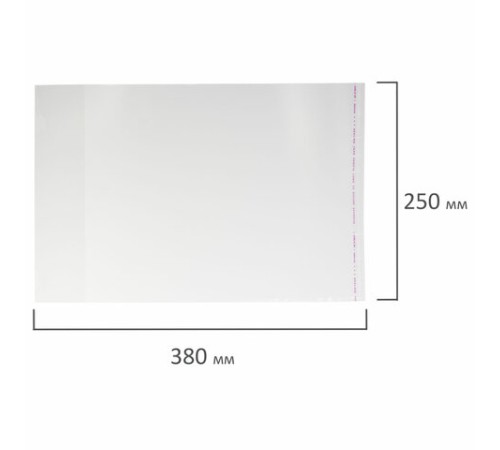 Обложка ПП со штрихкодом для учебников МАЛОГО ФОРМАТА, КЛЕЙКИЙ КРАЙ, 70 мкм, 250х380 мм, универсальная, прозрачная, ПИФАГОР, 227414