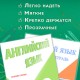 Обложки ПП для учебников младших классов БОЛЬШО ФОРМАТА, КОМПЛЕКТ 5 шт., КЛЕЙКИЙ КРАЙ, 70 мкм, 265х450 мм, прозрачные, ПИФАГОР, 227415