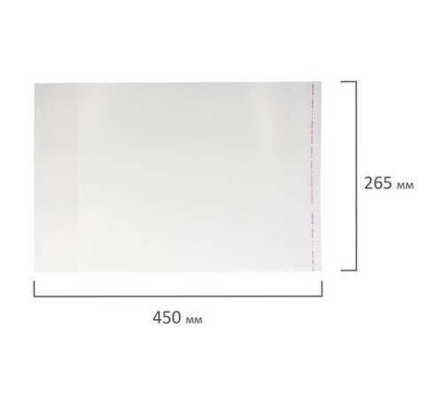 Обложки ПП для учебников младших классов БОЛЬШО ФОРМАТА, КОМПЛЕКТ 5 шт., КЛЕЙКИЙ КРАЙ, 70 мкм, 265х450 мм, прозрачные, ПИФАГОР, 227415