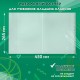 Обложки ПП для учебников младших классов БОЛЬШО ФОРМАТА, КОМПЛЕКТ 5 шт., КЛЕЙКИЙ КРАЙ, 70 мкм, 265х450 мм, прозрачные, ПИФАГОР, 227415