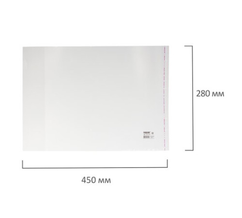 Обложки ПП для учебников БОЛЬШОГО ФОРМАТА, КОМПЛЕКТ 5 шт., КЛЕЙКИЙ КРАЙ, 80 мкм, 280х450 мм, универсальные, прозрачные, ПИФАГОР, 227418