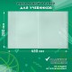 Обложки ПП для учебников БОЛЬШОГО ФОРМАТА, КОМПЛЕКТ 5 шт., КЛЕЙКИЙ КРАЙ, 80 мкм, 280х450 мм, универсальные, прозрачные, ПИФАГОР, 227418