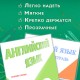 Обложки ПП для учебников, тетрадей, контурных карт, атласов БОЛЬШОГО ФОРМАТА, КОМПЛЕКТ 5 шт., КЛЕЙКИЙ КРАЙ, 80 мкм,300х500 мм,ПИФАГОР,227420