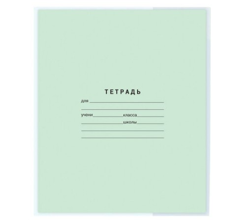 Обложка ПЭ для тетрадей и дневников, ПЛОТНАЯ, 90 мкм, 210х350 мм, прозрачная, ПИФАГОР, 227423