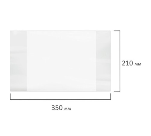 Обложка ПЭ для тетрадей и дневников, ПЛОТНАЯ, 90 мкм, 210х350 мм, прозрачная, ПИФАГОР, 227423