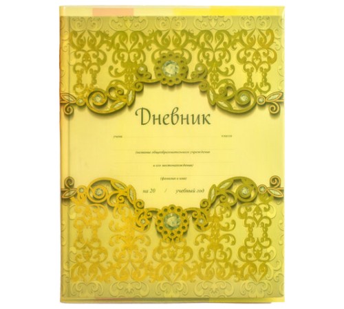 Обложка ПЭ для дневников и учебников с твердой обложкой МАЛОГО ФОРМАТА, ЦВЕТНАЯ С ЗАКЛАДКОЙ, СУПЕРПЛОТНАЯ, 200мкм, 226х430мм, ПИФАГОР,227424