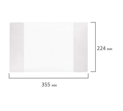 Обложка ПВХ для дневников в твердом переплете и учебников младших классов МАЛОГО ФОРМАТА, ПЛОТНАЯ, 100 мкм, 224х355 мм, ПИФАГОР, 227431