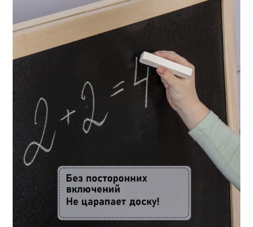 Мел белый квадратный 100 штук, ПИФАГОР, картонная упаковка, 227440