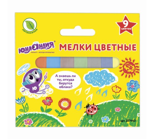 Мел цветной квадратный 9 штук, ЮНЛАНДИЯ 