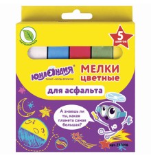 Мел для рисования на асфальте 5 штук, цветной квадратный, ЮНЛАНДИЯ 