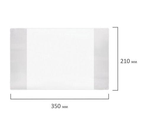 Обложка ПВХ для тетрадей и дневников, ПЛОТНАЯ, 100 мкм, 210х350 мм, прозрачная, ПИФАГОР, 227479