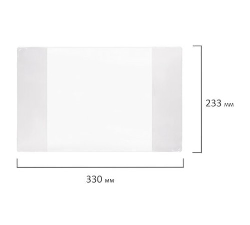 Обложки ПВХ для учебников старших классов МАЛОГО ФОРМАТА, КОМПЛЕКТ 5 шт., ПЛОТНЫЕ, 100 мкм, 233х330 мм, прозрачные, ПИФАГОР, 227482