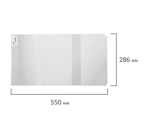 Обложка ПВХ со штрихкодом для учебников изд-ва Титул, англ.язык Биболетовой, ПЛОТНАЯ, 120 мкм, 286х550 мм, прозрачная, ПИФАГОР, 227491