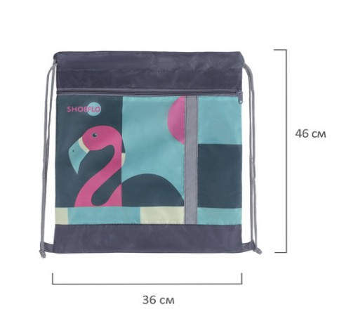 Мешок для обуви, карман на молнии, сетка для вентиляции, светоотражающий, 