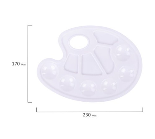 Палитра для рисования ПИФАГОР белая, овальная, 6 ячеек для красок и 4 ячейки для смешивания, 227805