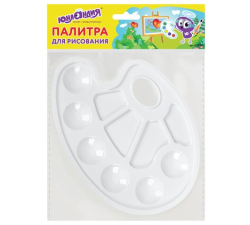 Палитра для рисования ЮНЛАНДИЯ белая, овальная, 6 ячеек для красок и 4 для смешивания, европодвес, 227806