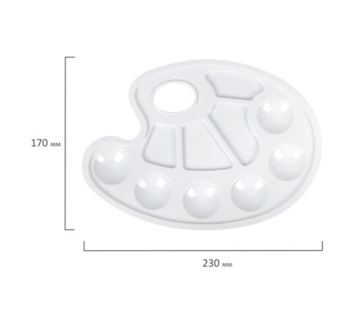 Палитра для рисования ЮНЛАНДИЯ белая, овальная, 6 ячеек для красок и 4 для смешивания, европодвес, 227806