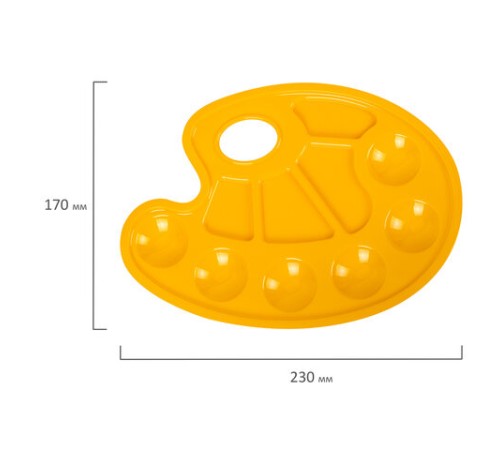 Палитра для рисования ЮНЛАНДИЯ желтая, овальная, 6 ячеек для красок и 4 для смешивания, европодвес, 227807