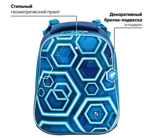 Ранец BRAUBERG PREMIUM, 2 отделения, с брелком, Techno, 38х29х16 см, 227812