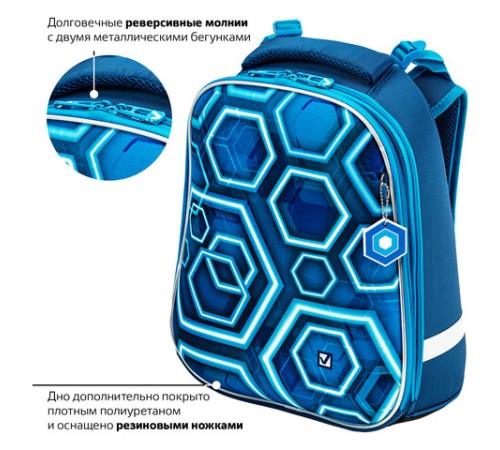 Ранец BRAUBERG PREMIUM, 2 отделения, с брелком, Techno, 38х29х16 см, 227812