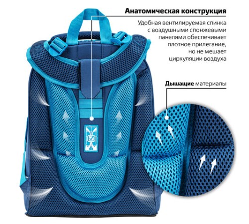 Ранец BRAUBERG PREMIUM, 2 отделения, с брелком, Techno, 38х29х16 см, 227812