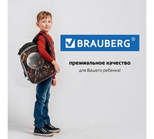 Ранец BRAUBERG PREMIUM, 2 отделения, с брелком, UFO, 38х29х16 см, 227815