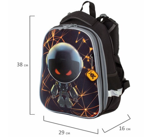 Ранец BRAUBERG PREMIUM, 2 отделения, с брелком, UFO, 38х29х16 см, 227815