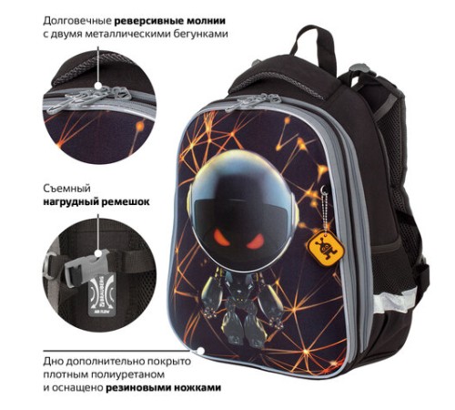 Ранец BRAUBERG PREMIUM, 2 отделения, с брелком, UFO, 38х29х16 см, 227815