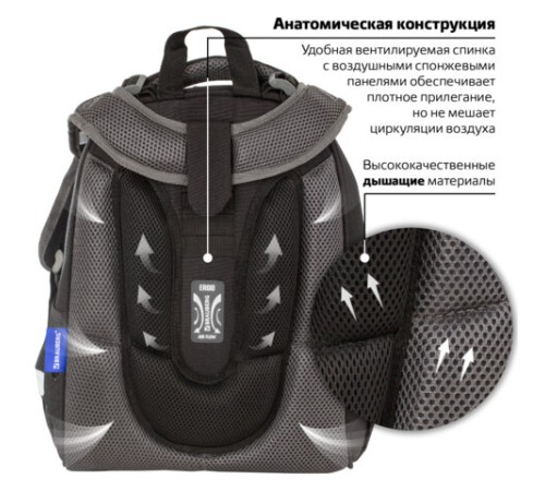 Ранец BRAUBERG PREMIUM, 2 отделения, с брелком, UFO, 38х29х16 см, 227815