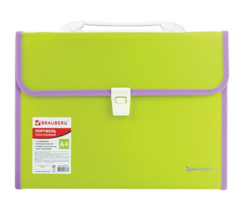 Папка-портфель пластиковая BRAUBERG 