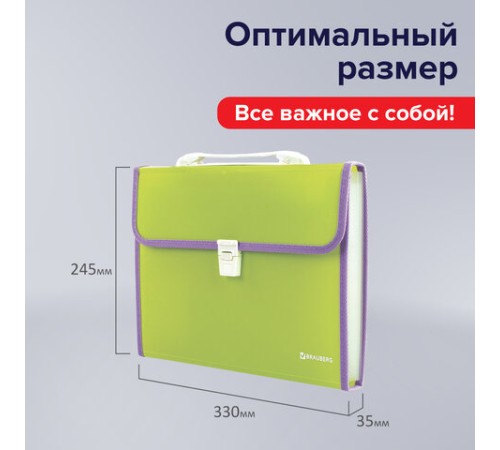 Папка-портфель пластиковая BRAUBERG 