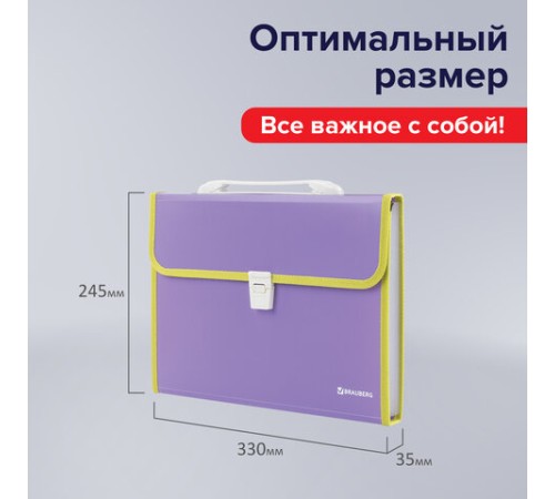 Папка-портфель пластиковая BRAUBERG 