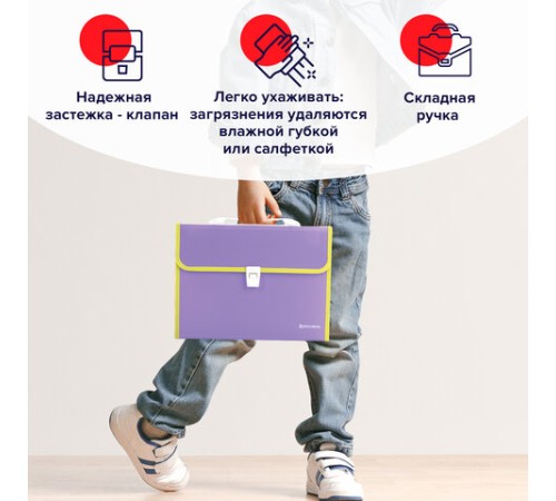 Папка-портфель пластиковая BRAUBERG 