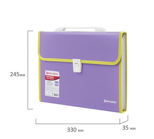 Папка-портфель пластиковая BRAUBERG 
