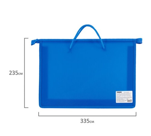 Папка на молнии с ручками ПИФАГОР, А4, 1 отделение, пластик, 55 мм, синяя, 228235