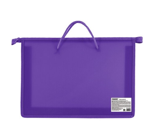 Папка на молнии с ручками ПИФАГОР, А4, 1 отделение, пластик, 55 мм, фиолетовая, 228237
