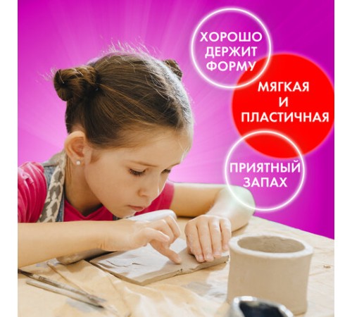 Паста (масса) для лепки ОСТРОВ СОКРОВИЩ, самозатвердевающая, 200 г, натуральный белый, 228651