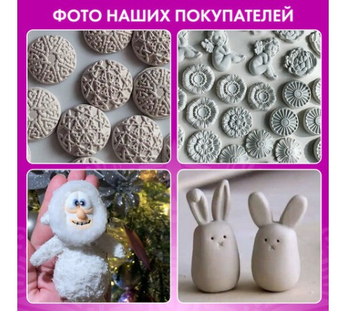 Паста (масса) для лепки ОСТРОВ СОКРОВИЩ, самозатвердевающая, 200 г, натуральный белый, 228651