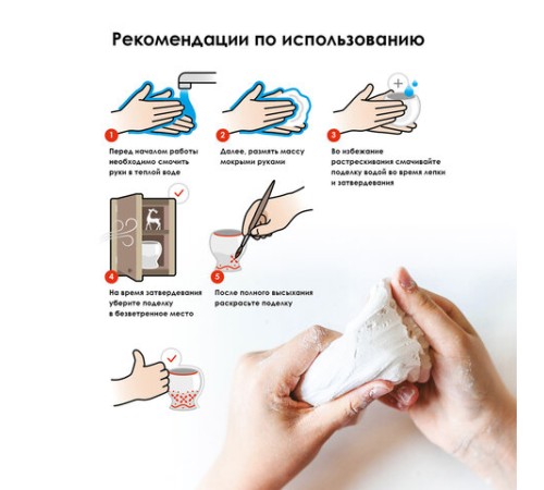 Паста (масса) для лепки ОСТРОВ СОКРОВИЩ, самозатвердевающая, 200 г, натуральный белый, 228651