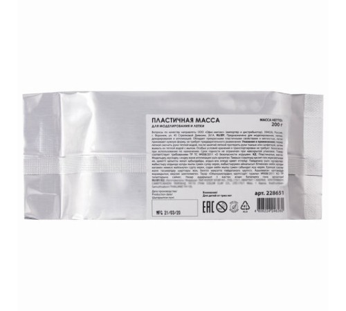 Паста (масса) для лепки ОСТРОВ СОКРОВИЩ, самозатвердевающая, 200 г, натуральный белый, 228651