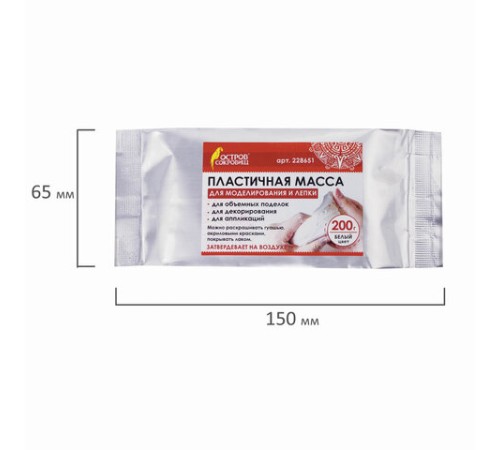 Паста (масса) для лепки ОСТРОВ СОКРОВИЩ, самозатвердевающая, 200 г, натуральный белый, 228651