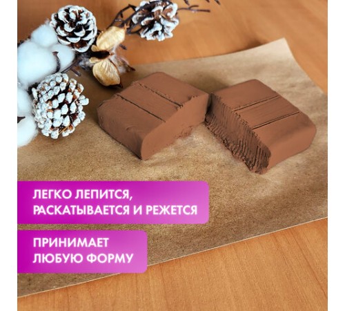 Паста (масса) для моделирования и лепки ОСТРОВ СОКРОВИЩ, самозатвердевающая, 200 г, терракотовая, 228652