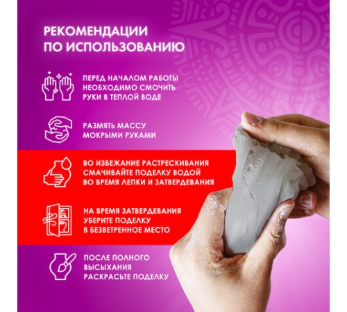 Паста (масса) для моделирования и лепки ОСТРОВ СОКРОВИЩ, самозатвердевающая, 200 г, серая, 228653