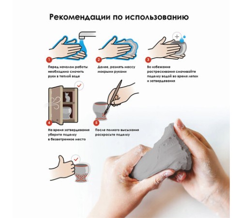 Паста (масса) для моделирования и лепки ОСТРОВ СОКРОВИЩ, самозатвердевающая, 200 г, серая, 228653