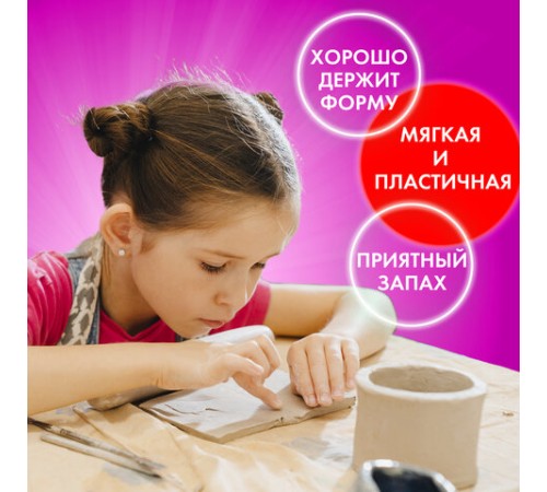 Паста (масса) для лепки ОСТРОВ СОКРОВИЩ, самозатвердевающая, 500 г, натуральный белый, 228654