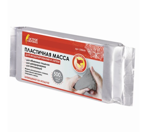 Паста (масса) для моделирования и лепки ОСТРОВ СОКРОВИЩ, самозатвердевающая, 500 г, серая, 228656