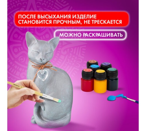 Паста (масса) для моделирования и лепки ОСТРОВ СОКРОВИЩ, самозатвердевающая, 500 г, серая, 228656